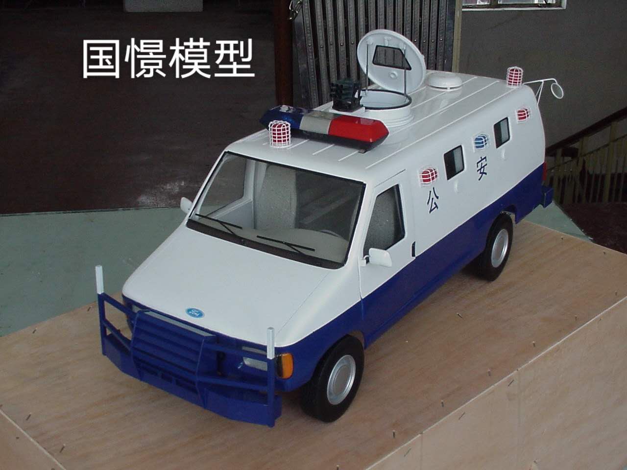 克东县车辆模型