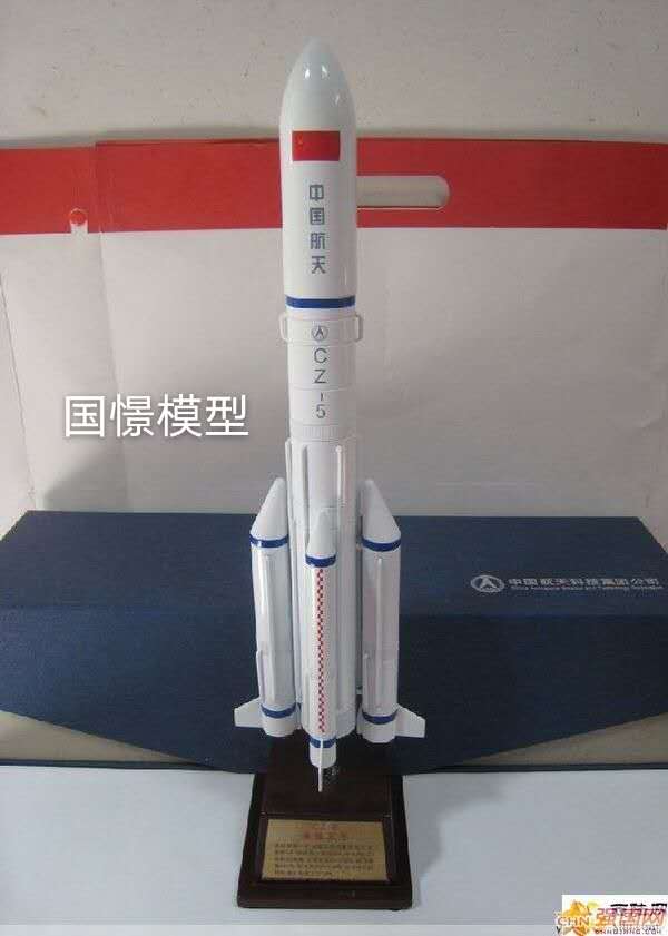 克东县航天模型