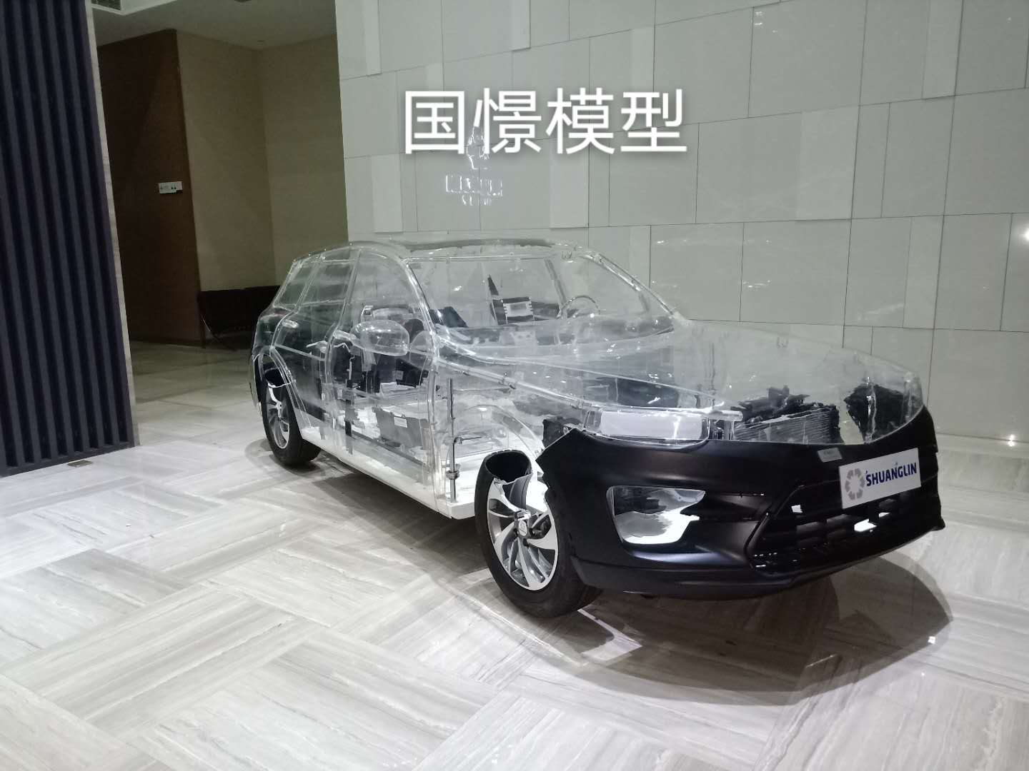 克东县透明车模型
