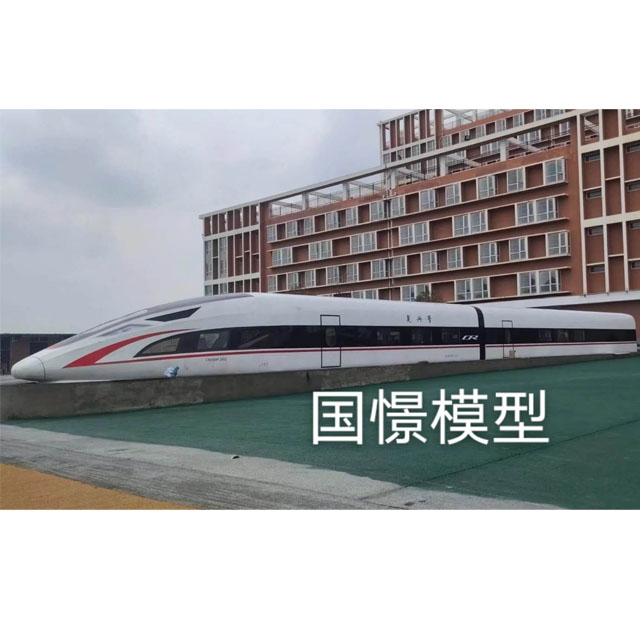 克东县高铁模型