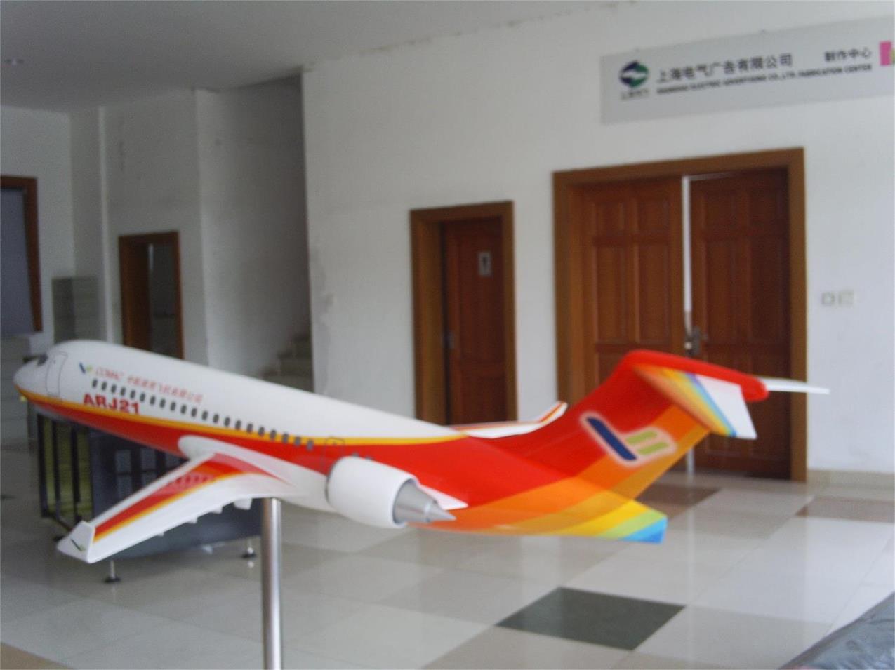 克东县航天航空模型
